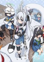 RABBIT Shoutai ga Fuyu o Norikiru Hanashi - Manga, One Shot